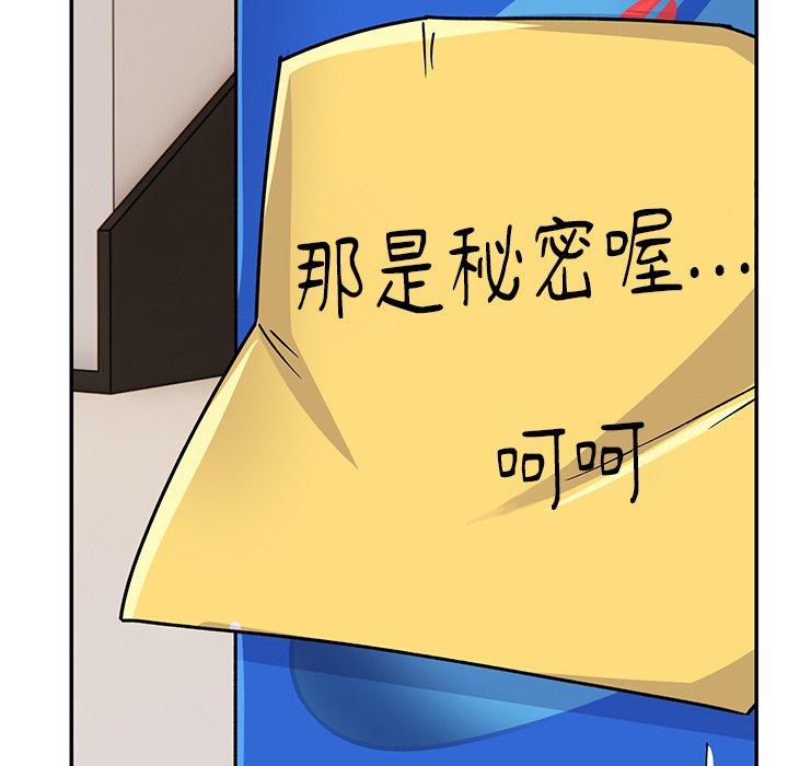 [韩国漫画] 顽皮女孩敏儿 剧情,巨乳大奶#[177P]-102