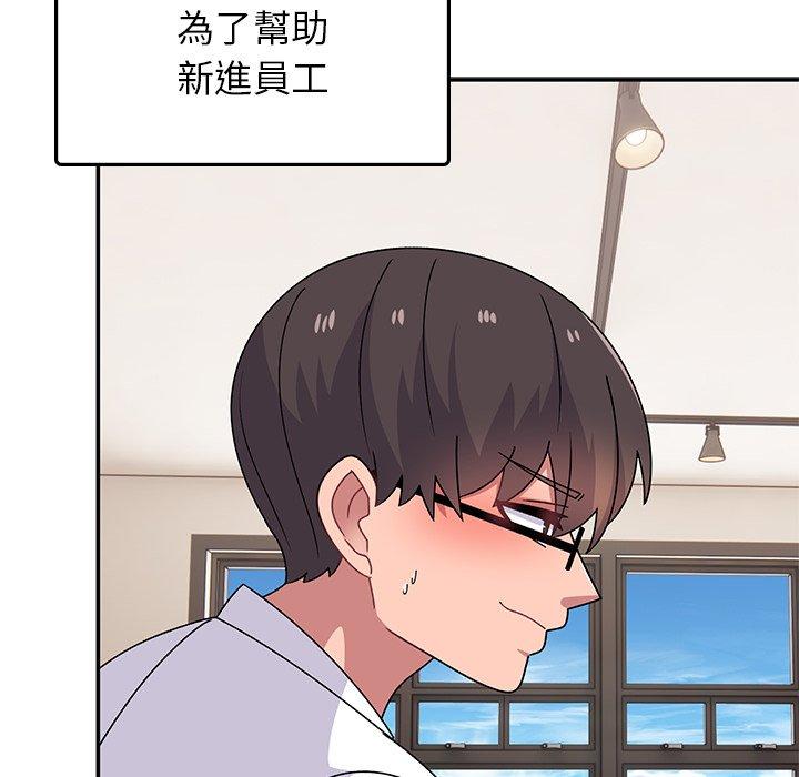 [韩国漫画] 顽皮女孩敏儿 剧情,巨乳大奶#[177P]-111
