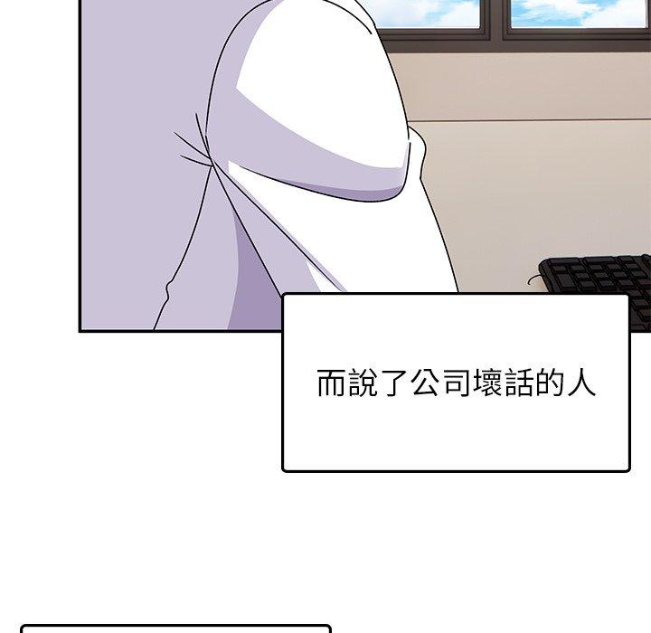 [韩国漫画] 顽皮女孩敏儿 剧情,巨乳大奶#[177P]-112