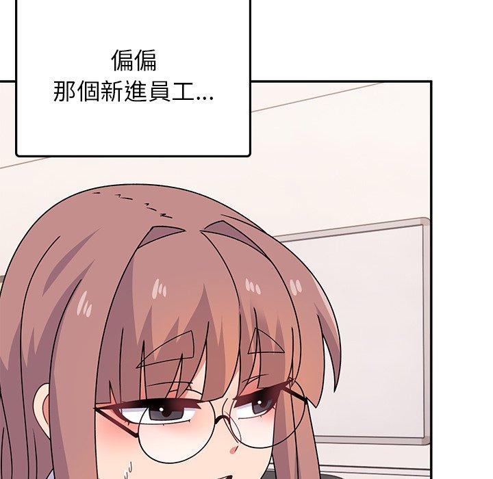 [韩国漫画] 顽皮女孩敏儿 剧情,巨乳大奶#[177P]-113
