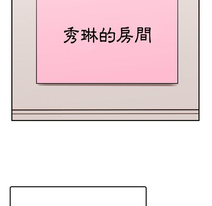 [韩国漫画] 顽皮女孩敏儿 剧情,巨乳大奶#[177P]-118