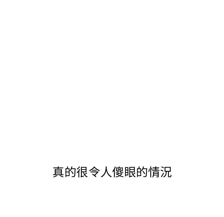 [韩国漫画] 顽皮女孩敏儿 剧情,巨乳大奶#[177P]-123