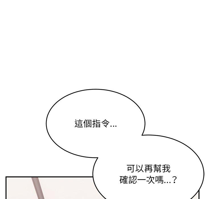 [韩国漫画] 顽皮女孩敏儿 剧情,巨乳大奶#[177P]-132
