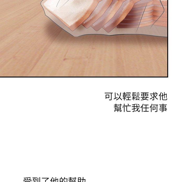 [韩国漫画] 顽皮女孩敏儿 剧情,巨乳大奶#[177P]-139
