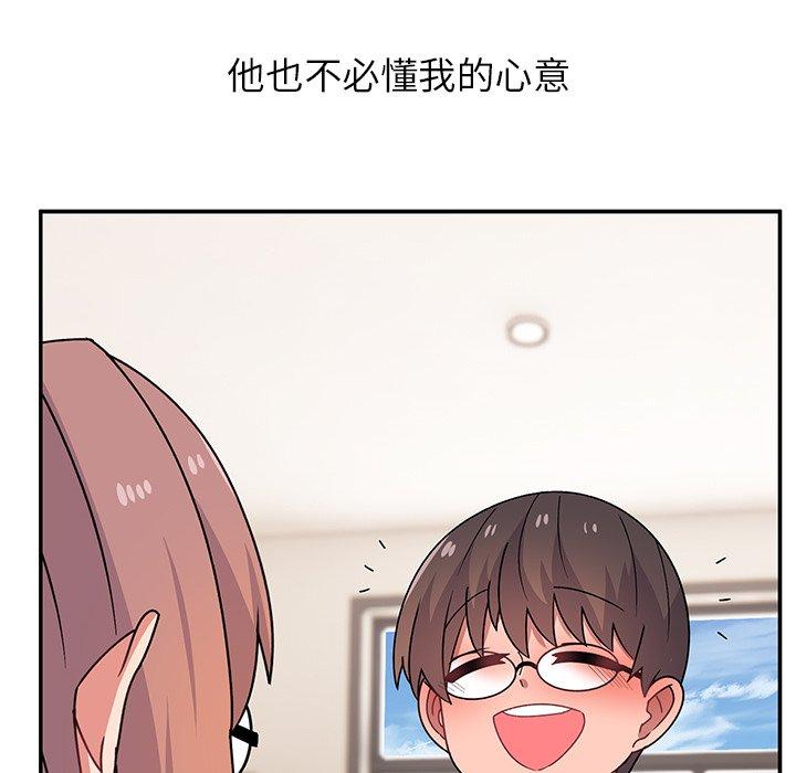 [韩国漫画] 顽皮女孩敏儿 剧情,巨乳大奶#[177P]-144