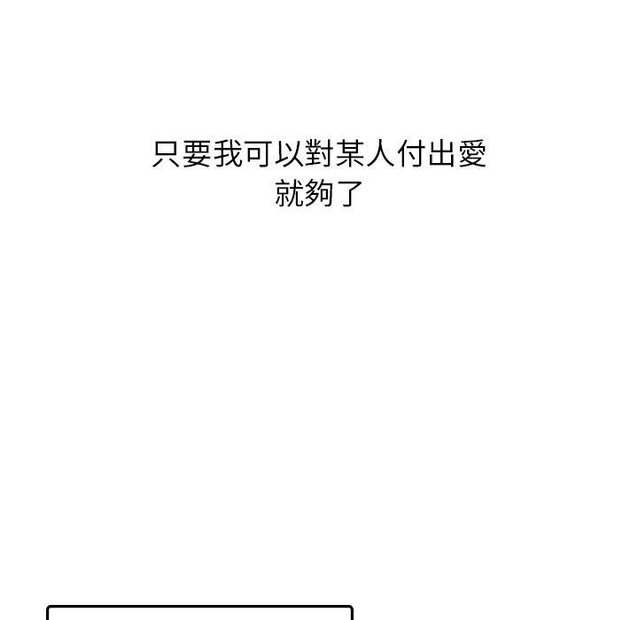 [韩国漫画] 顽皮女孩敏儿 剧情,巨乳大奶#[177P]-146
