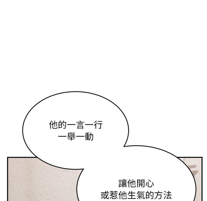 [韩国漫画] 顽皮女孩敏儿 剧情,巨乳大奶#[177P]-15