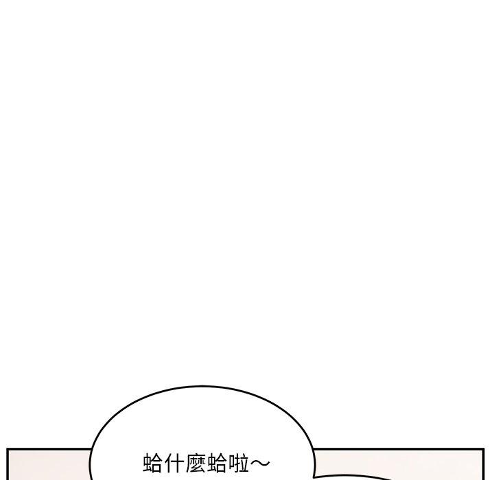 [韩国漫画] 顽皮女孩敏儿 剧情,巨乳大奶#[177P]-154