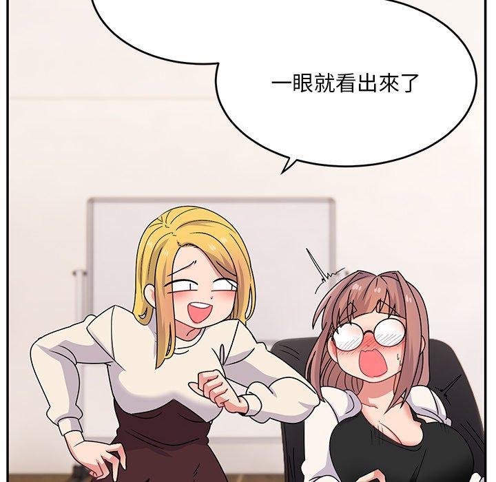 [韩国漫画] 顽皮女孩敏儿 剧情,巨乳大奶#[177P]-155