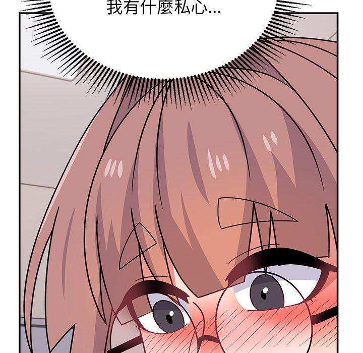 [韩国漫画] 顽皮女孩敏儿 剧情,巨乳大奶#[177P]-167