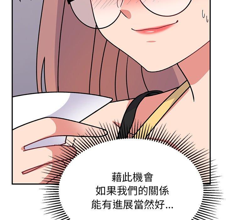 [韩国漫画] 顽皮女孩敏儿 剧情,巨乳大奶#[177P]-168