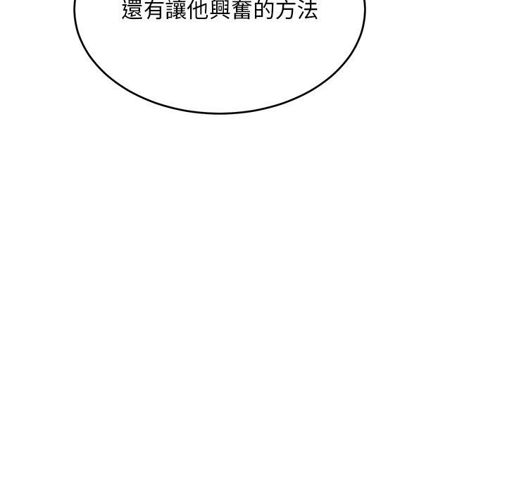 [韩国漫画] 顽皮女孩敏儿 剧情,巨乳大奶#[177P]-17