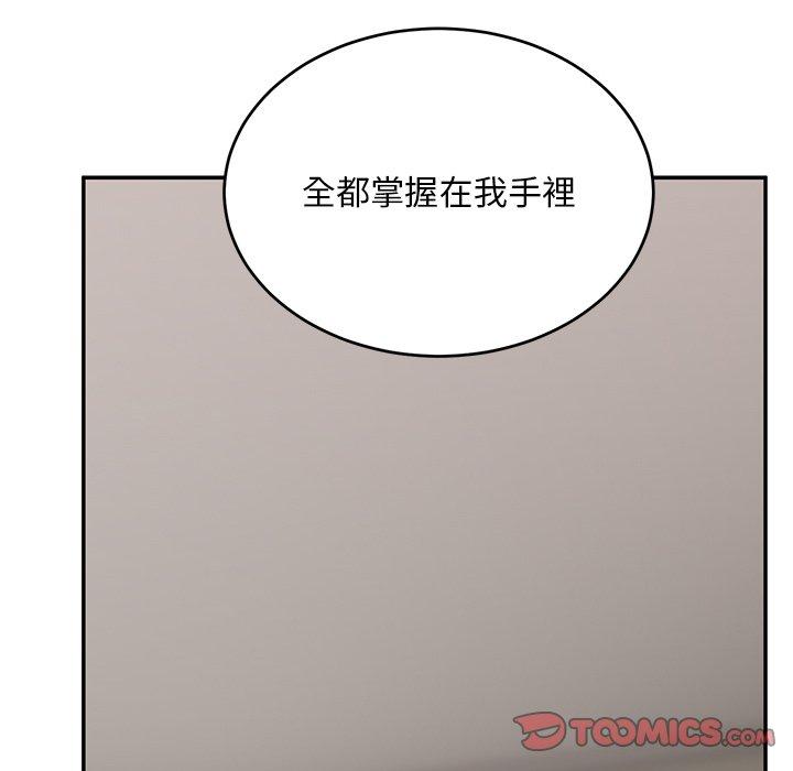 [韩国漫画] 顽皮女孩敏儿 剧情,巨乳大奶#[177P]-18