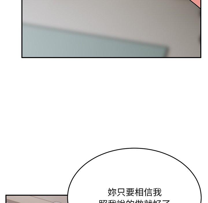 [韩国漫画] 顽皮女孩敏儿 剧情,巨乳大奶#[177P]-20