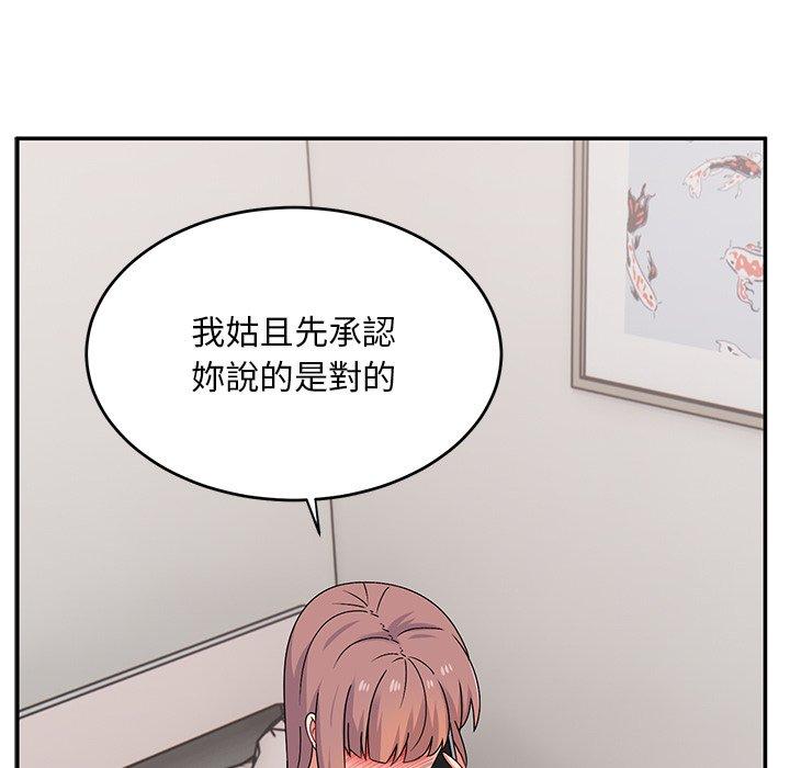 [韩国漫画] 顽皮女孩敏儿 剧情,巨乳大奶#[177P]-25