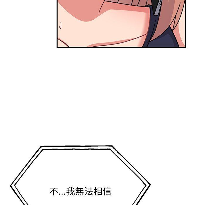[韩国漫画] 顽皮女孩敏儿 剧情,巨乳大奶#[177P]-29