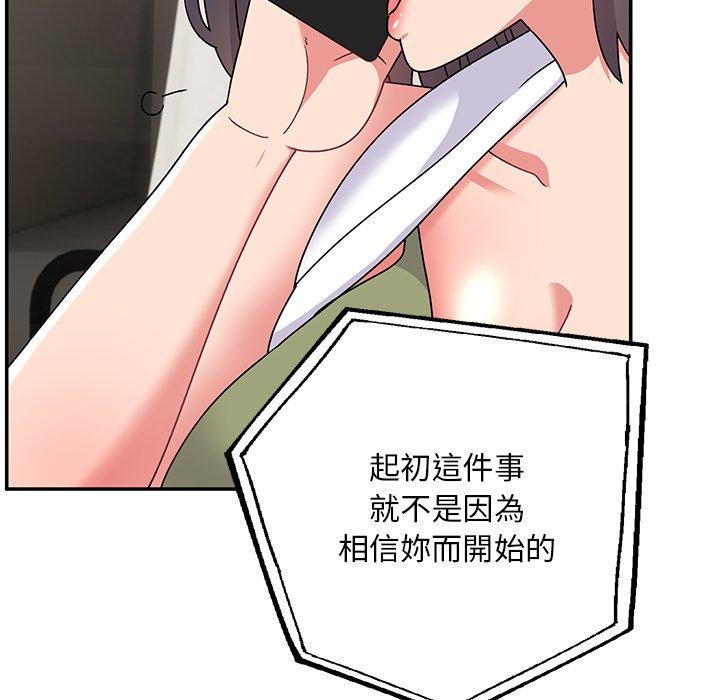 [韩国漫画] 顽皮女孩敏儿 剧情,巨乳大奶#[177P]-31