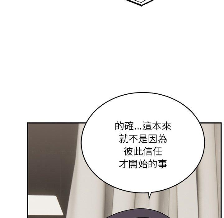 [韩国漫画] 顽皮女孩敏儿 剧情,巨乳大奶#[177P]-32