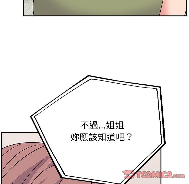 [韩国漫画] 顽皮女孩敏儿 剧情,巨乳大奶#[177P]-34