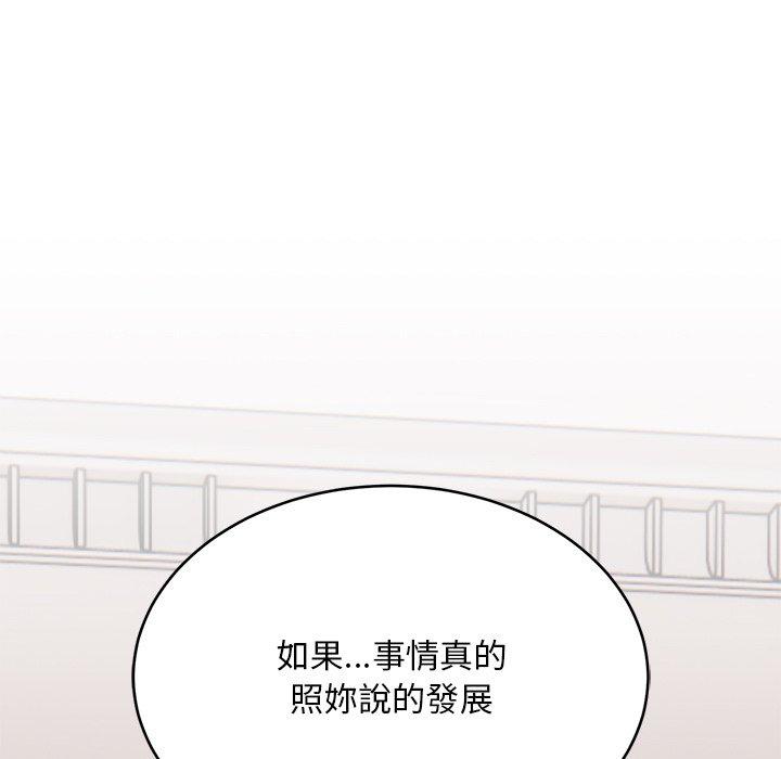 [韩国漫画] 顽皮女孩敏儿 剧情,巨乳大奶#[177P]-41