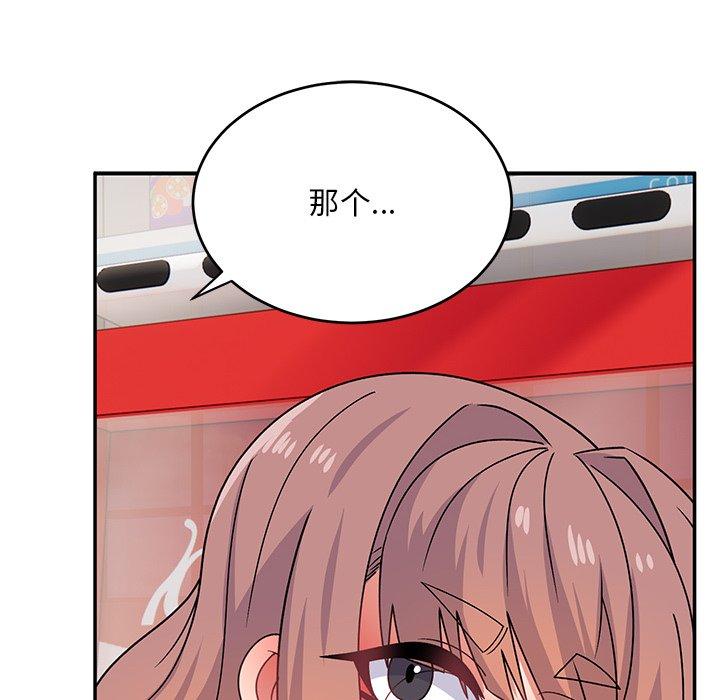 [韩国漫画] 顽皮女孩敏儿 剧情,巨乳大奶#[177P]-53