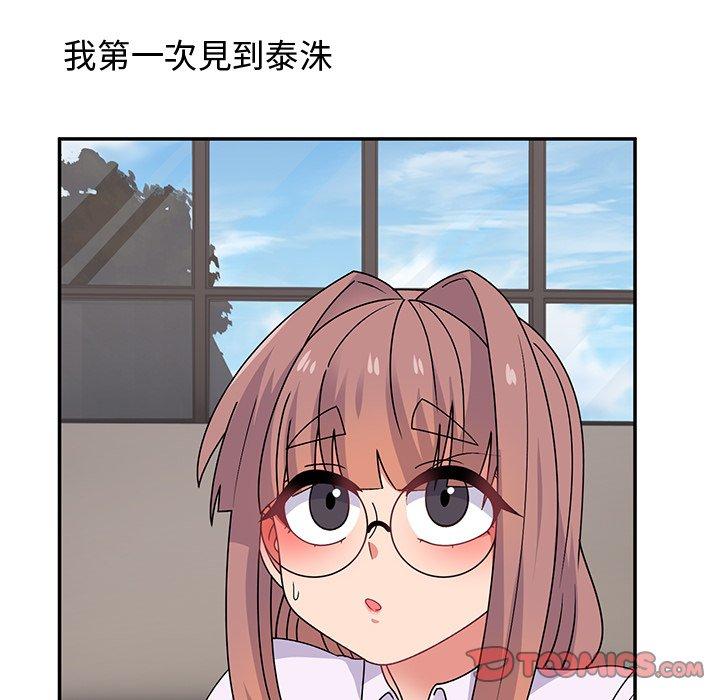 [韩国漫画] 顽皮女孩敏儿 剧情,巨乳大奶#[177P]-58
