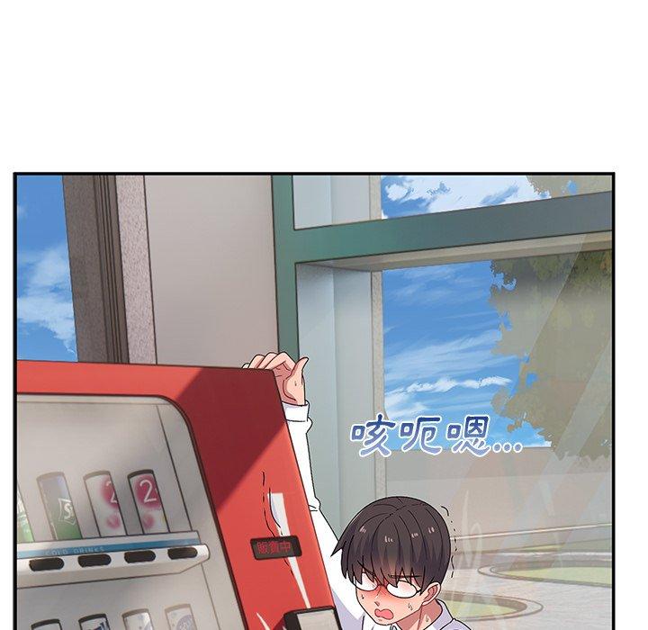 [韩国漫画] 顽皮女孩敏儿 剧情,巨乳大奶#[177P]-62