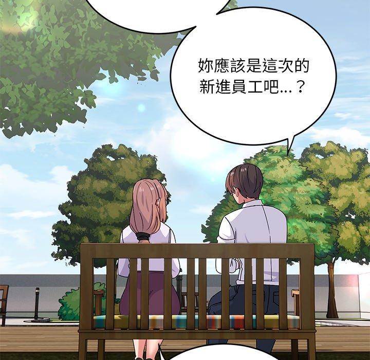 [韩国漫画] 顽皮女孩敏儿 剧情,巨乳大奶#[177P]-72