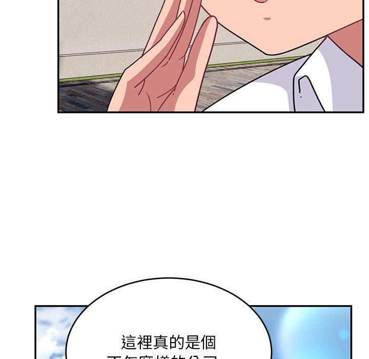 [韩国漫画] 顽皮女孩敏儿 剧情,巨乳大奶#[177P]-77
