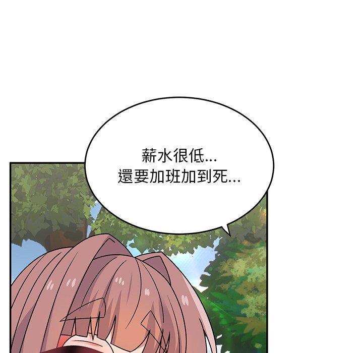[韩国漫画] 顽皮女孩敏儿 剧情,巨乳大奶#[177P]-80