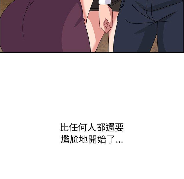 [韩国漫画] 顽皮女孩敏儿 剧情,巨乳大奶#[177P]-89