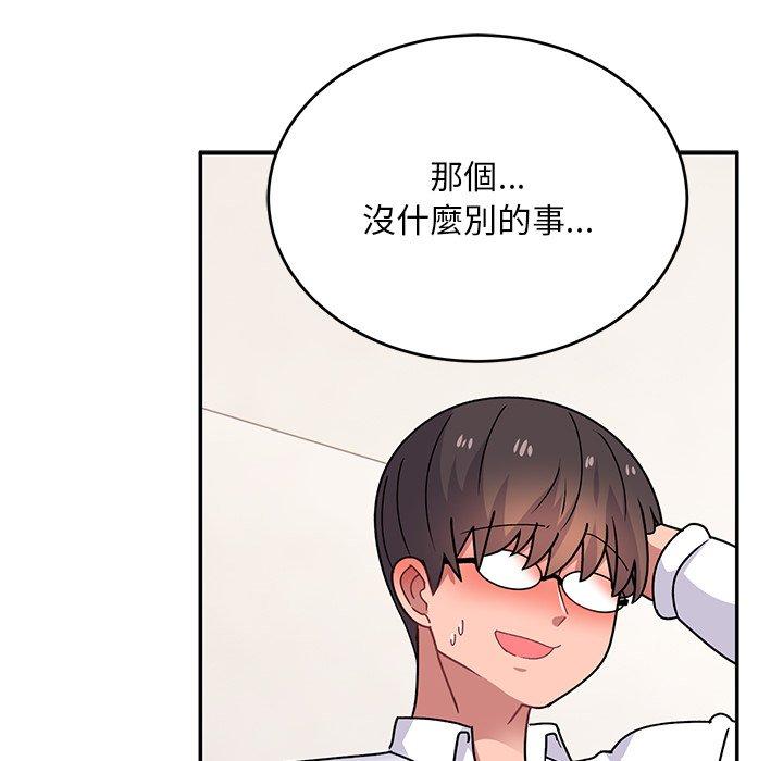 [韩国漫画] 顽皮女孩敏儿 剧情,巨乳大奶#[177P]-96