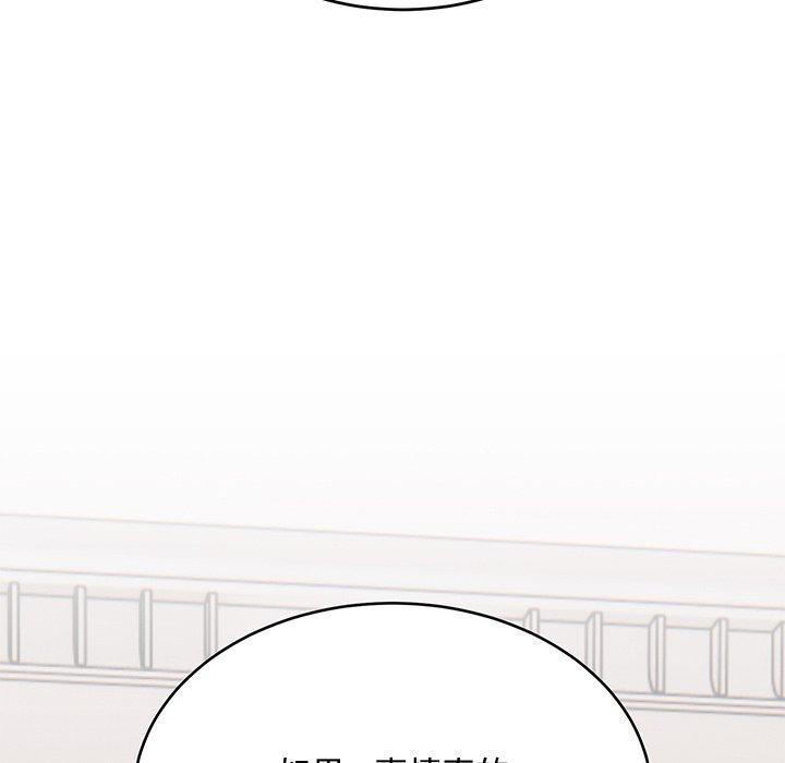 [韩国漫画] 顽皮女孩敏儿 剧情,巨乳大奶#[236P]-103