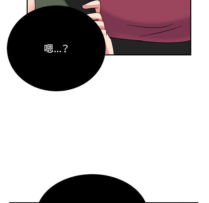 [韩国漫画] 顽皮女孩敏儿 剧情,巨乳大奶#[236P]-111