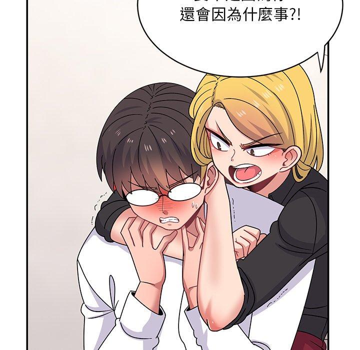 [韩国漫画] 顽皮女孩敏儿 剧情,巨乳大奶#[236P]-141