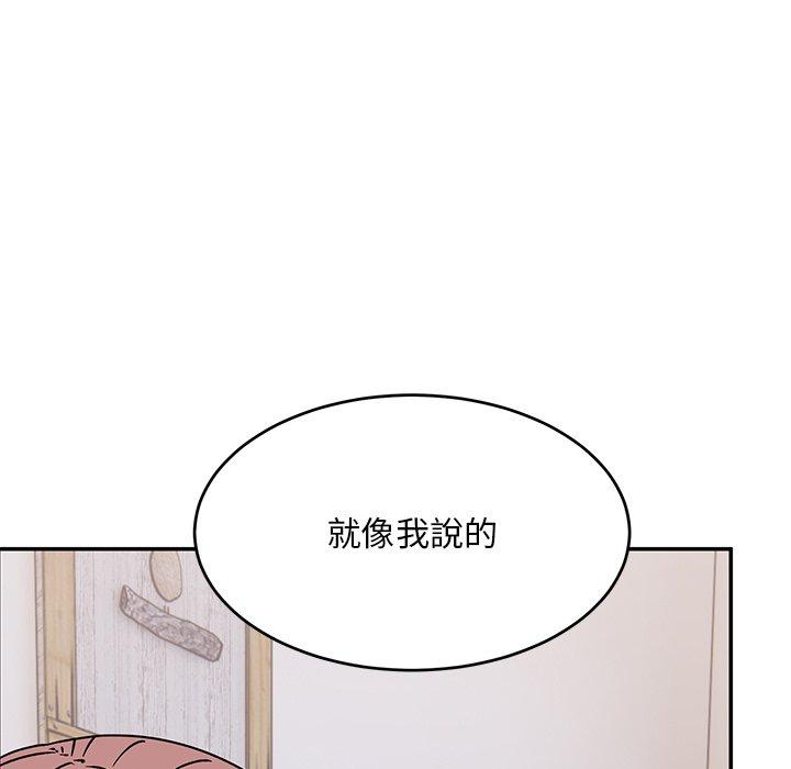 [韩国漫画] 顽皮女孩敏儿 剧情,巨乳大奶#[236P]-159