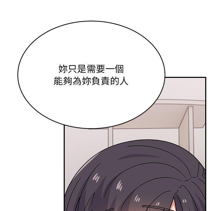 [韩国漫画] 顽皮女孩敏儿 剧情,巨乳大奶#[236P]-192