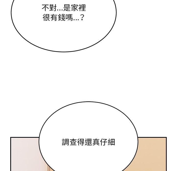 [韩国漫画] 顽皮女孩敏儿 剧情,巨乳大奶#[236P]-211