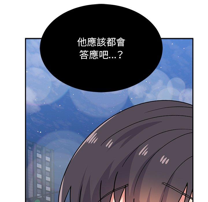 [韩国漫画] 顽皮女孩敏儿 剧情,巨乳大奶#[236P]-26