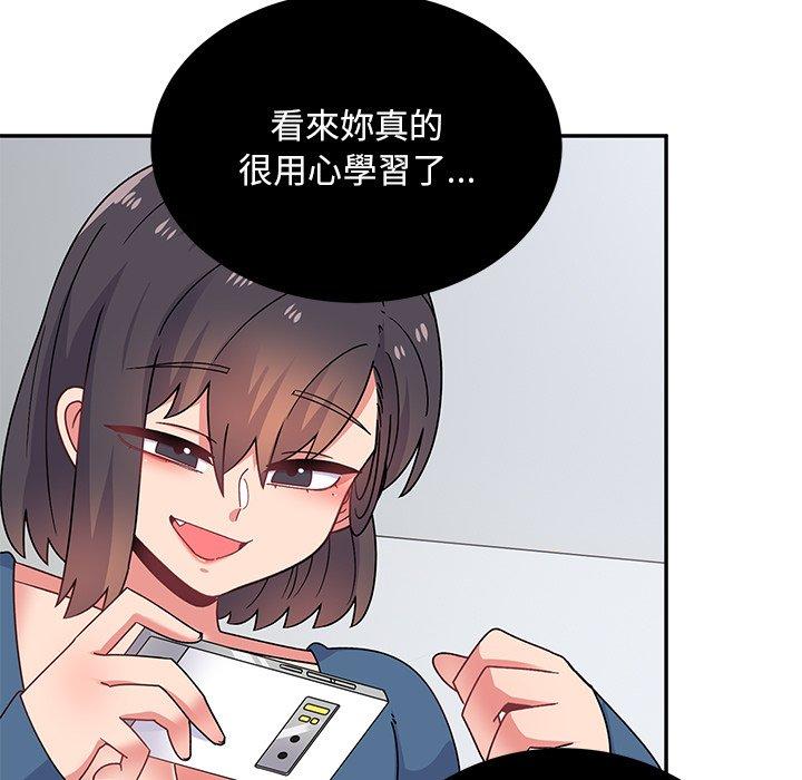 [韩国漫画] 顽皮女孩敏儿 剧情,巨乳大奶#[236P]-42