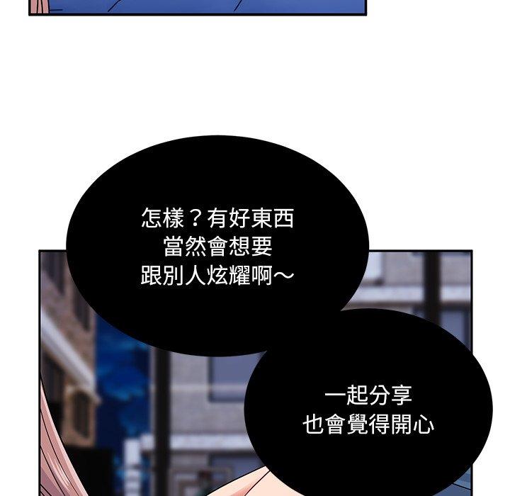 [韩国漫画] 顽皮女孩敏儿 剧情,巨乳大奶#[236P]-66