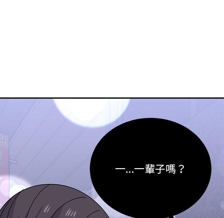 [韩国漫画] 顽皮女孩敏儿 剧情,巨乳大奶#[236P]-7