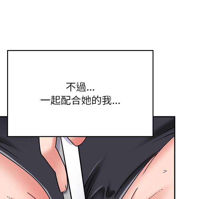 [韩国漫画] 顽皮女孩敏儿 剧情,巨乳大奶#[236P]-89