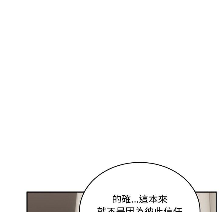[韩国漫画] 顽皮女孩敏儿 剧情,巨乳大奶#[236P]-95