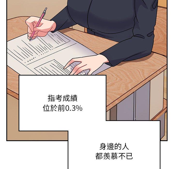 [韩国漫画] 顽皮女孩敏儿 剧情,巨乳大奶#[198P]-105