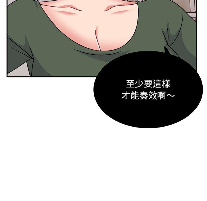 [韩国漫画] 顽皮女孩敏儿 剧情,巨乳大奶#[198P]-123