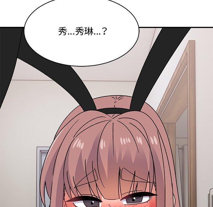 [韩国漫画] 顽皮女孩敏儿 剧情,巨乳大奶#[198P]-184