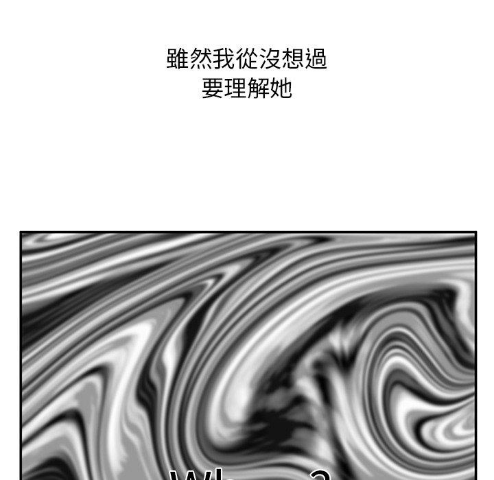 [韩国漫画] 顽皮女孩敏儿 剧情,巨乳大奶#[198P]-74
