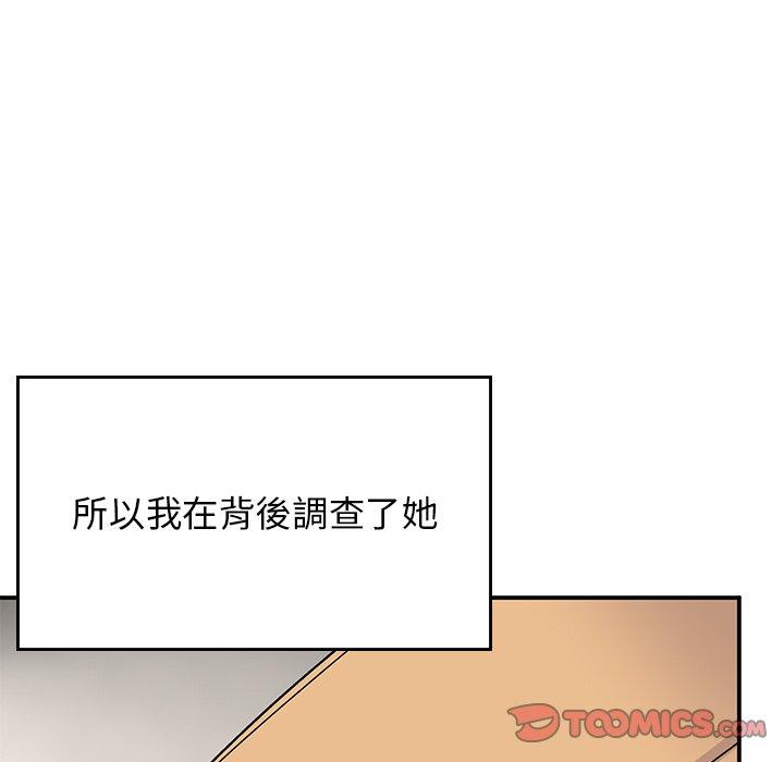 [韩国漫画] 顽皮女孩敏儿 剧情,巨乳大奶#[198P]-76