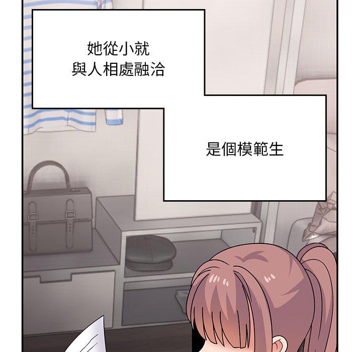 [韩国漫画] 顽皮女孩敏儿 剧情,巨乳大奶#[198P]-86